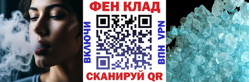 АМФЕТАМИН 97% Оленегорск