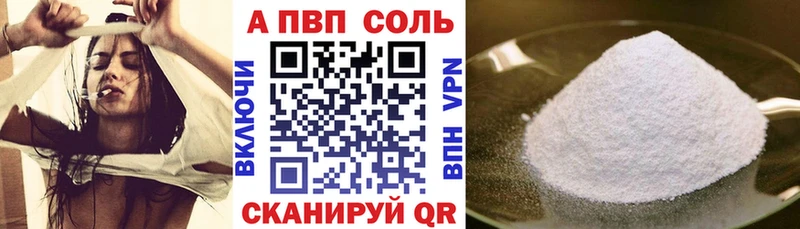 Альфа ПВП мука  это телеграм  Оленегорск 