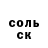 Первитин витя Jluc_ u3_Jleca