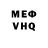 Метадон кристалл Black Ocean