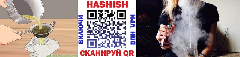 Еда ТГК марихуана Оленегорск