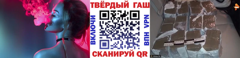 Гашиш 40% ТГК  Оленегорск 