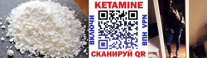 mega как зайти  Оленегорск  Кетамин VHQ  закладка 