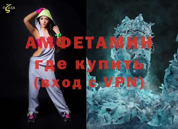 гидра Алексин