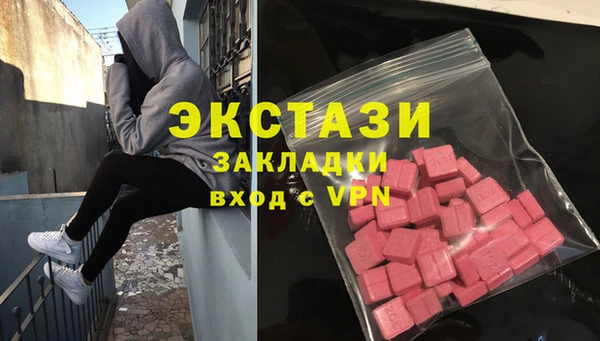 гидра Алексин