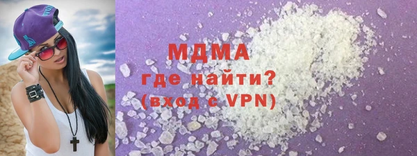 гидра Алексин