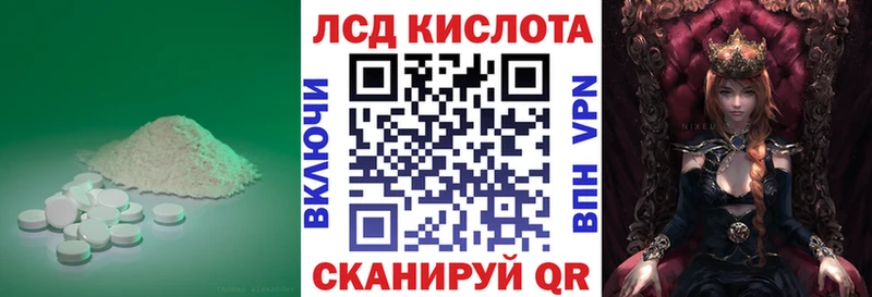 LSD-25 экстази ecstasy где купить Оленегорск