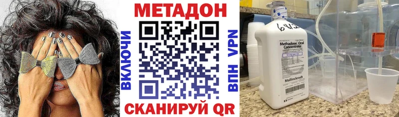 Метадон VHQ  кракен   Оленегорск  где найти наркотики 