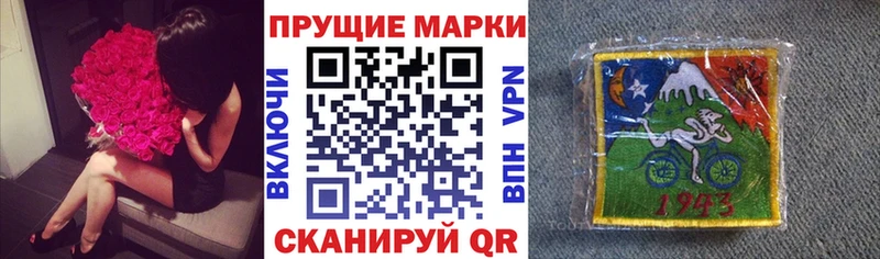 сколько стоит  Оленегорск  Наркотические марки 1500мкг 